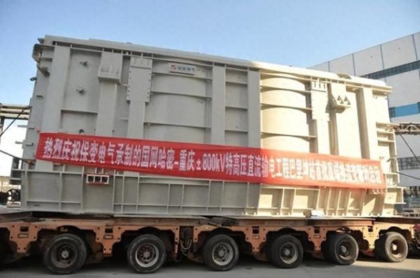 股票配资宝 又一中企“含泪”退出印度, 股权1.37亿贱卖, 教会印度特高压技术