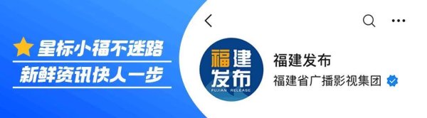配资配资网 付红敏，来福建履新
